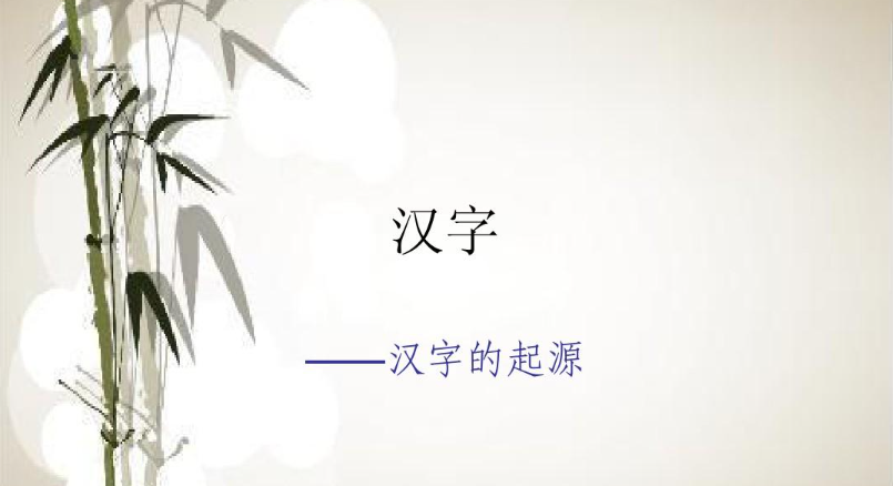 國(guó)際漢語教育文學(xué)碩士怎么樣